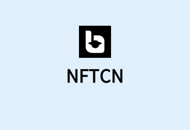 NFTCN-数字藏品交易平台