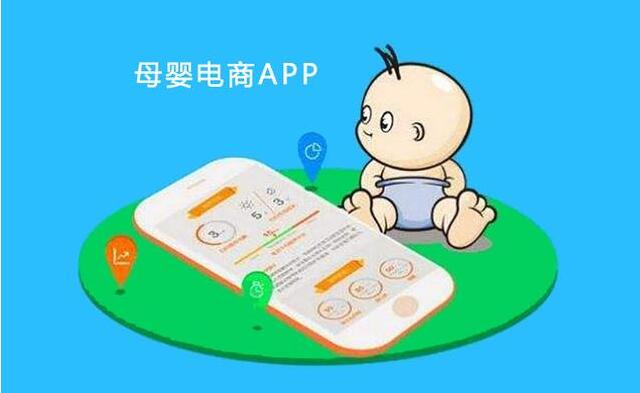 婴幼儿用品APP开发功能点和未来市场行情